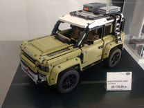 Lego technic Land Rover Defender