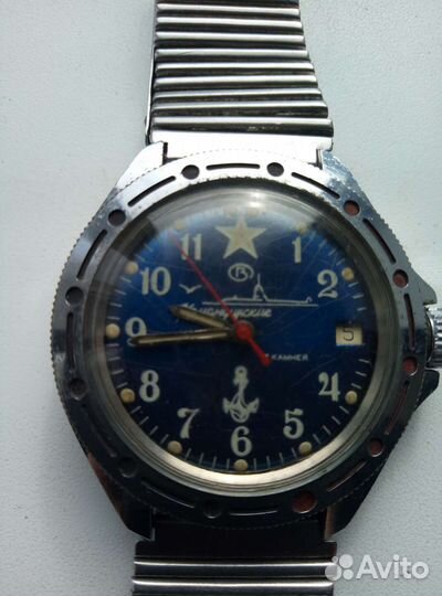 Мужские наручные часы