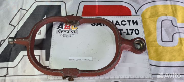 Рычаг (дз-98.10.02.026 )