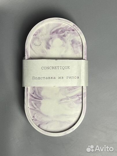 Овальный поднос из гипса