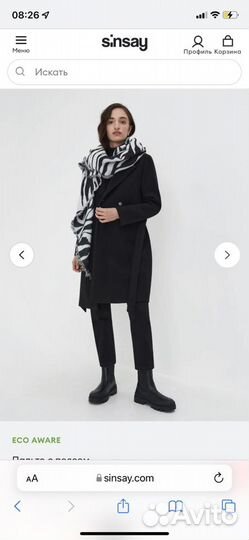 Пальто женское