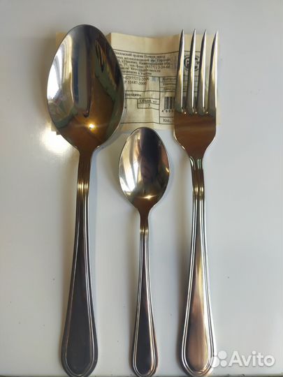 Столовые приборы новые из нержавейки