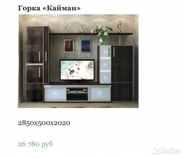 Мебель стенка шкаф