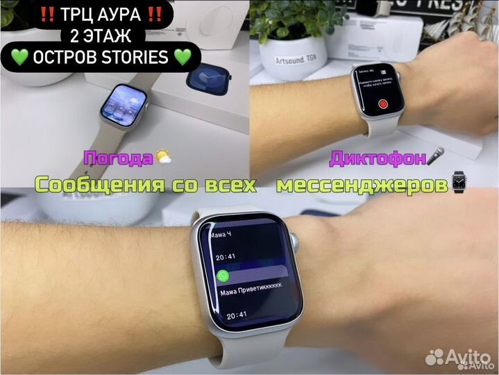 Apple watch S9 mini 41mm