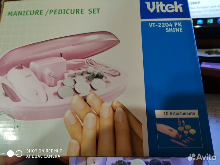 Набор для маникюра/педикюра