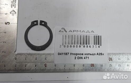 Упорное кольцо Герингоф Geringoff