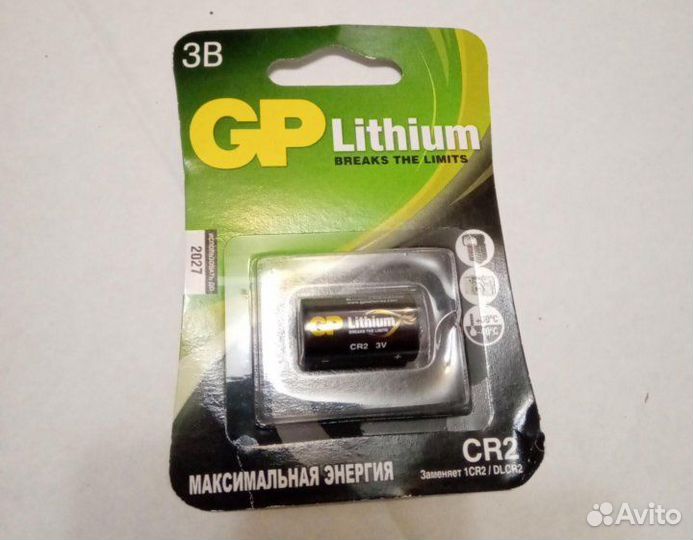 Батарейка литиевая GP CR2