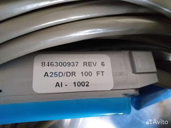 Сетевой кабель Avaya 846300937