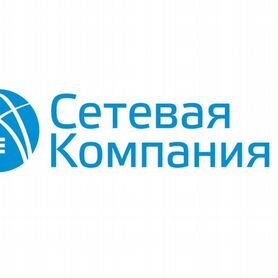 Требуется электромонтер