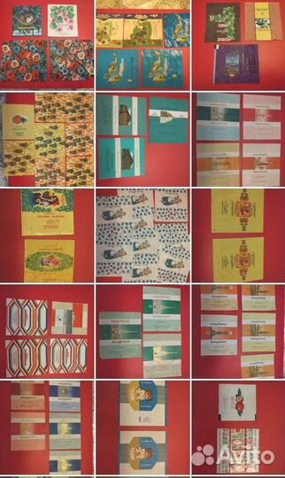 Фантики времен СССР и начала 90х