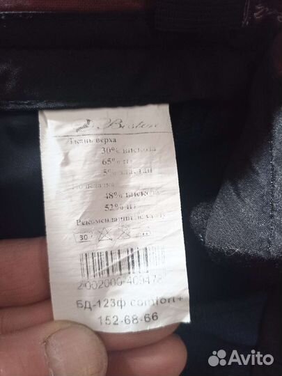 Теплые школьные 153