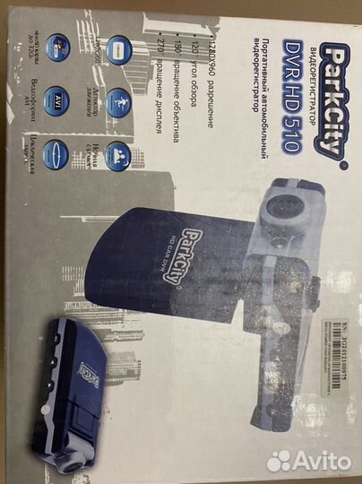 Видеорегистратор автомобильный