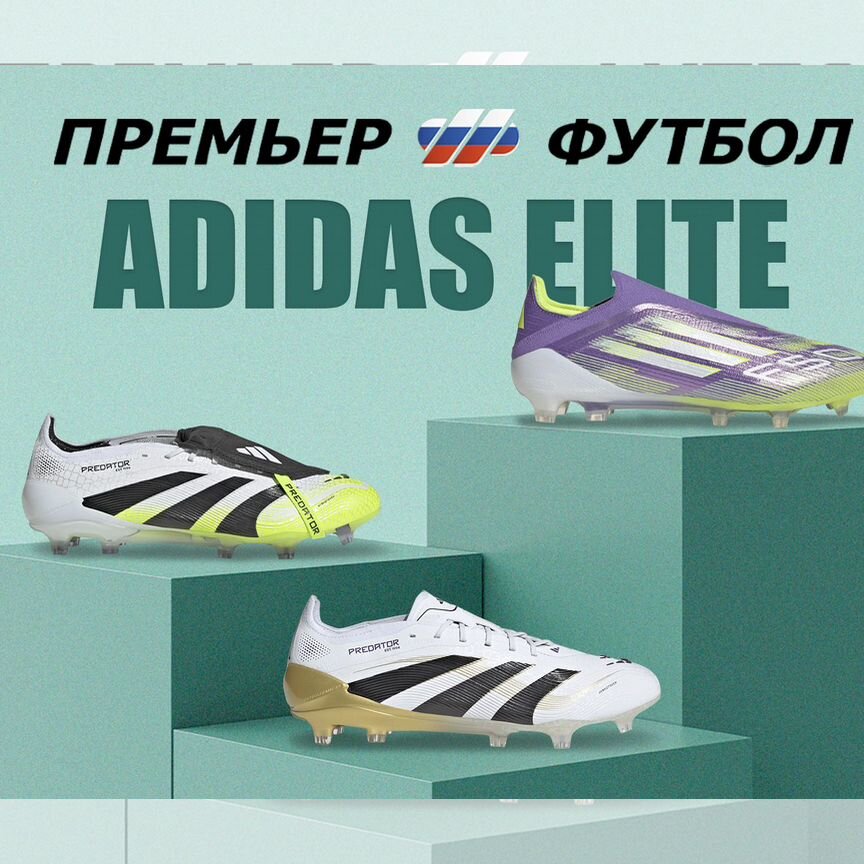 месси - Авито | Объявления во всех регионах: купить вещь, выбрать