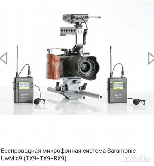 Микрофон петличный