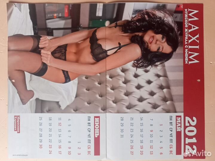 Эротический календарь maxim 2012
