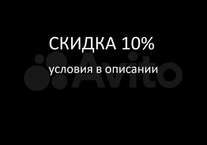 2-к. квартира, 65 м², 10/17 эт.