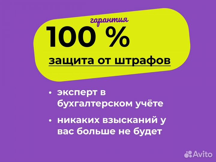Бухгалтерские услуги / Подготовка деклараций