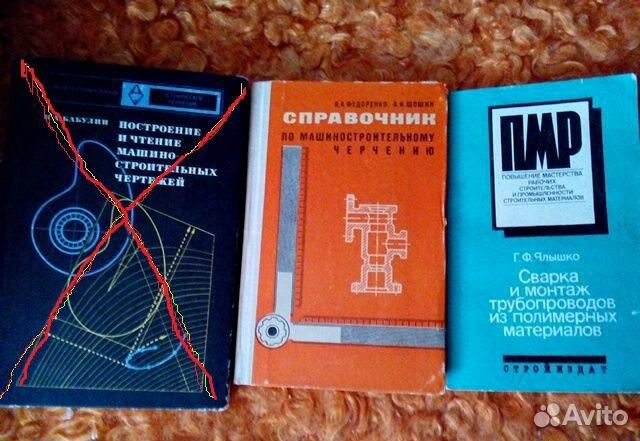 Учебные книги-справочники