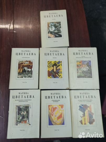 Цветаева собрание сочинений в 7 томах