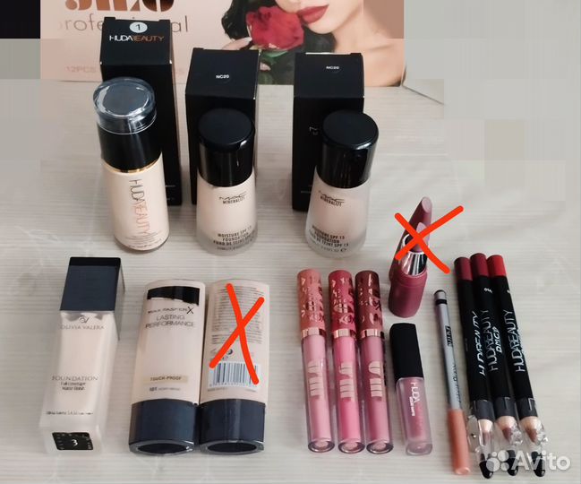 Косметика пакетом