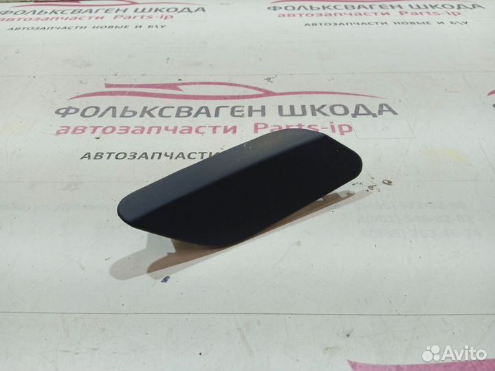 Крышка форсунки омывателя правой фары Джетта 6