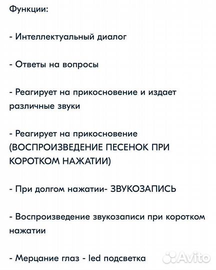 Игрушка хэтчималс пингвин