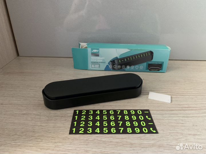 Парковочная автовизитка