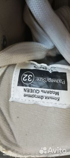 Коньки фигурные