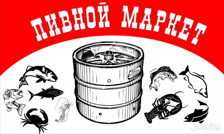 Продавец разливных напитков