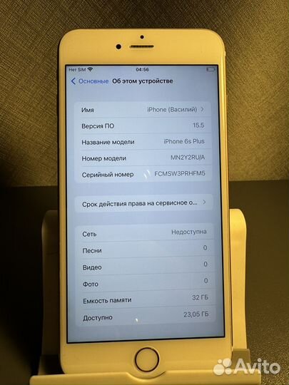 iPhone 6S Plus, 32 ГБ