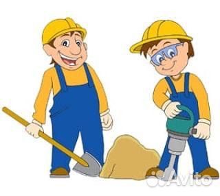 Разнорабочий