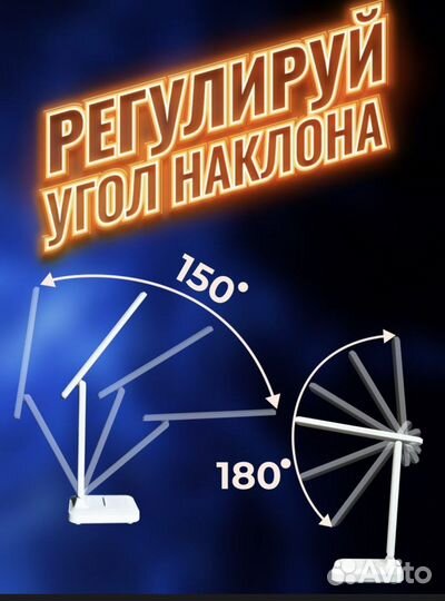 Лампа настольная новая