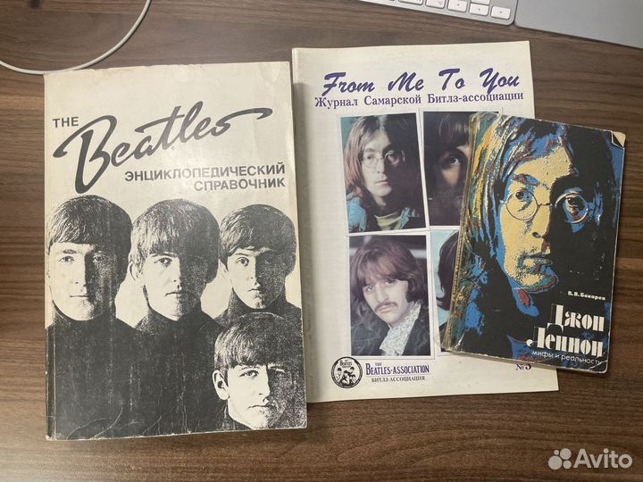 The Beatles - книги и журналы