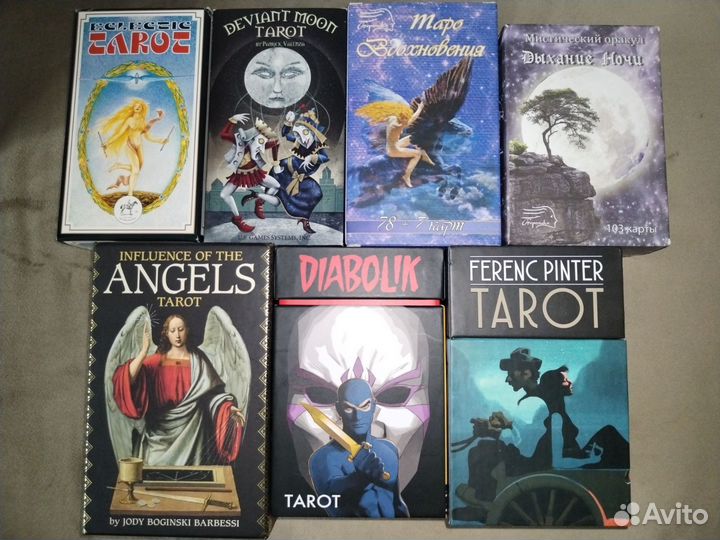 Редкие карты taro