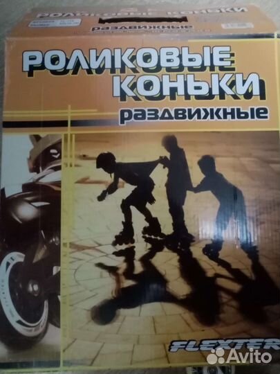 Роликовые коньки детские новые