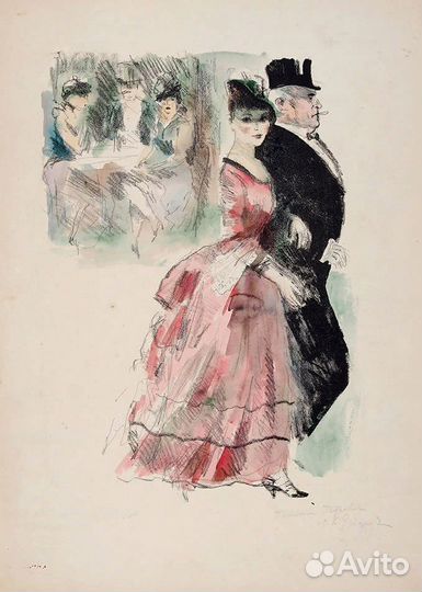 Рудаков К.И.(1891-1949) 