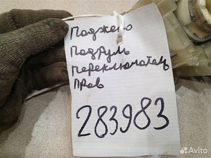 Переключатель поворотов подрулевой Mitsubishi Paj