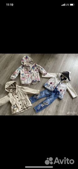 Курточки Next