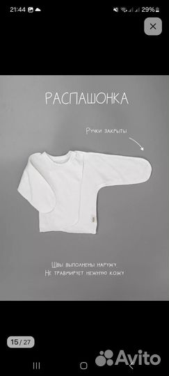 Набор из 10 в 1 для новорожденных 62размер