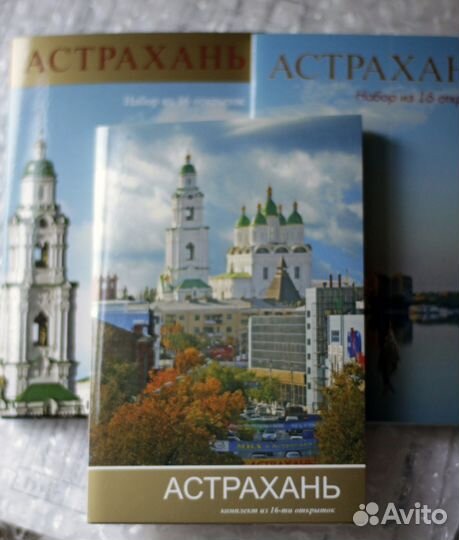 Комплект открыток 