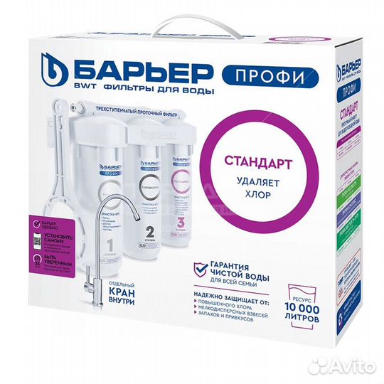 Фильтр для воды Барьер Профи Лайт Стандарт