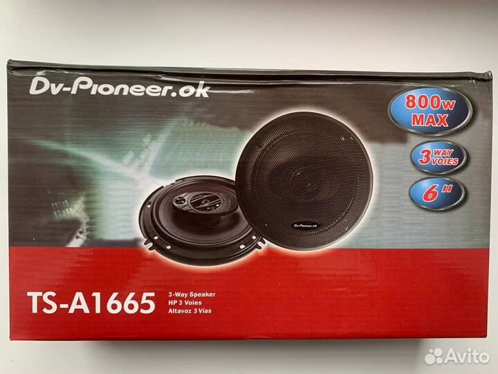 Динамики Pioneer 13-16см 600-800Вт