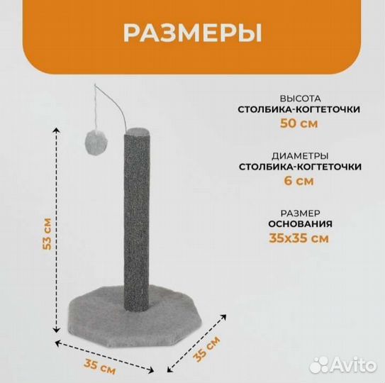 Когтеточка для кошки новая
