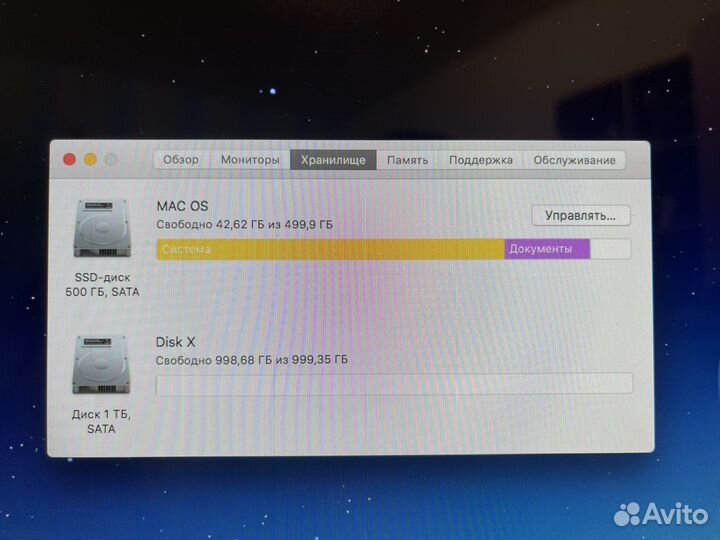 Apple iMac 27 2011
