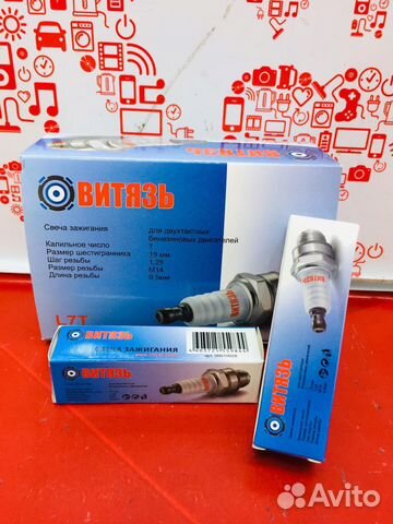 Свечи зажигания к2