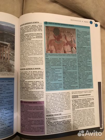 Гинесс. Большая книга знаний