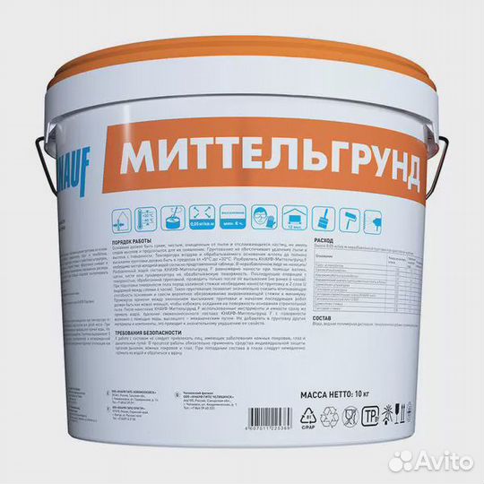 Грунт Knauf Миттельгрунд 10 кг