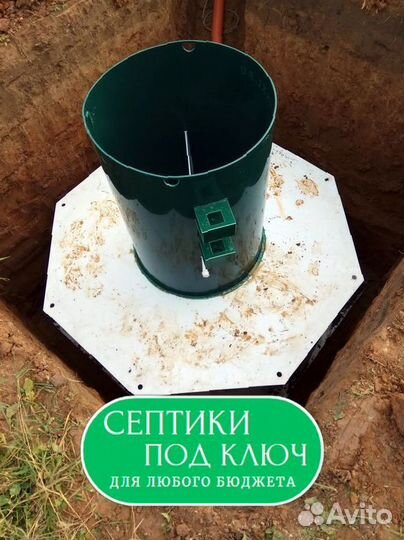 Септик под ключ без проблем