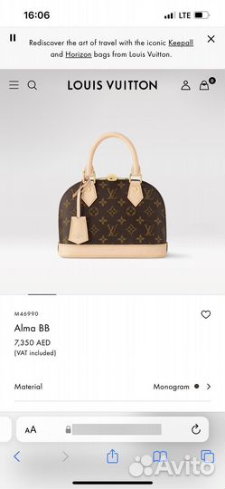 Сумка louis vuitton alma оригинал