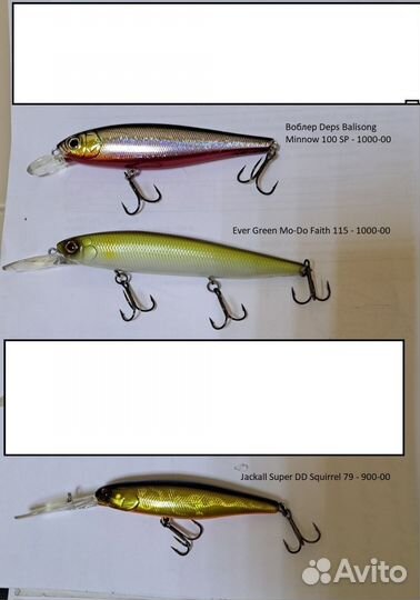 Воблеры японские, новые и б/у